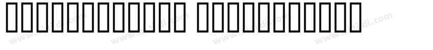 SpaceOutBold Regular字体转换